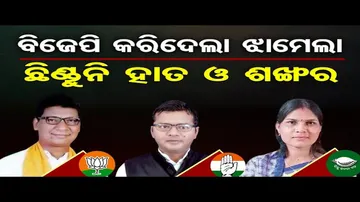 କୋରାପୁଟ ବିଜେଡିରେ ହଲଚଲ୍‌