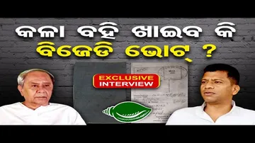 ନବରଙ୍ଗପୁରରୁ ଲଢିବେ ପ୍ରଦୀପ ମାଝୀ