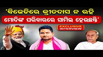 Exclusive interview with Dhamnagar BJP Candidate Suryabanshi Suraj | Odisha Reporter