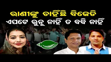 ରୋଚକ ସ୍ଥିତିରେ ଦେବଗଡ଼ ରାଜନୀତି