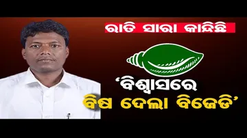 କୁଲେସିକାଙ୍କୁ ଯାଚିଥିଲେ କୋଟିଏ !