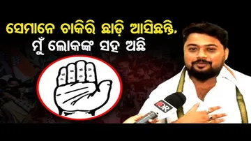 ଭୁବନେଶ୍ୱରରୁ ଲଢ଼ିବେ ୟାସିର ନୱାଜ