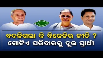 କୋରେଇରୁ ଲଢ଼ିବେ ସନ୍ଧ୍ୟାରାଣୀ ଦାସ