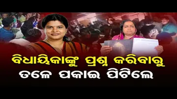 ସର୍ବ ସମ୍ମୁଖରେ ମହିଳାଙ୍କୁ ମାଡ଼ ମାରିବାକୁ ପୁରୁଷ କର୍ମୀଙ୍କୁ ନିର୍ଦ୍ଦେଶ ଦେଲେ ଲତିକା ପ୍ରଧାନ !