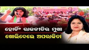 ପଟ୍ଟା ନୁହେଁ, କେବଳ କାଗଜ