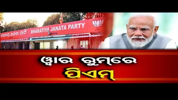 ୩୮ ବର୍ଷ ପରେ ପାର୍ଟି ଅଫିସ ଆସି ଭାବବିହ୍ୱଳ ହେଲେ ପ୍ରଧାନମନ୍ତ୍ରୀ ମୋଦି