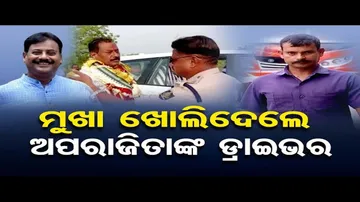 'ପ୍ରଶାନ୍ତ ଜଗଦ୍ଦେବଙ୍କ ବିରୋଧରେ ମିଛ କହିବାକୁ ବାଧ୍ୟ କରିଥିଲା ପୁଲିସ'