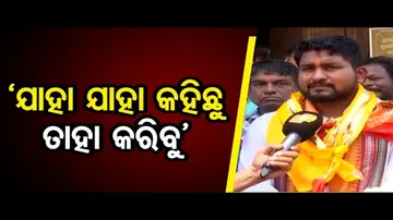 ଶ୍ରୀକ୍ଷେତ୍ର ଯାଇ ମହାପ୍ରଭୁଙ୍କ ଆଶୀର୍ବାଦ ନେଲେ ସୂର୍ଯ୍ୟବଂଶୀ ସୂରଜ