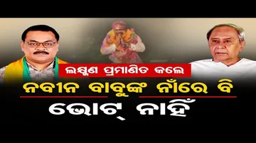 କିଏ ଲକ୍ଷ୍ମଣ ବାଗ ?