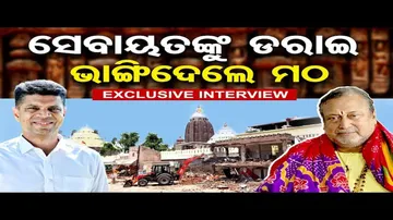 ରତ୍ନଭଣ୍ଡାରରେ ରତ୍ନ ସୁରକ୍ଷିତ ଅଛି ତ ?