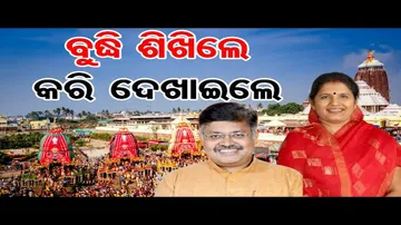 ଗୁଣ୍ଡିଚା ବେଳର ତ୍ରୁଟିକୁ ବାହୁଡ଼ାରେ ସୁଧାରିଲେ