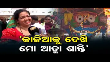 ମହାପ୍ରଭୁଙ୍କ ଦର୍ଶନ କରି ଭାବୁକ ହେଲେ ଶ୍ରଦ୍ଧାଳୁ