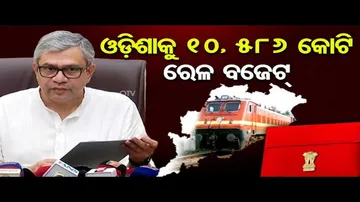 ଓଡ଼ିଶାକୁ ୧୦ ହଜାର ୫୮୬ କୋଟି ଟଙ୍କାର ଅନୁଦାନ
