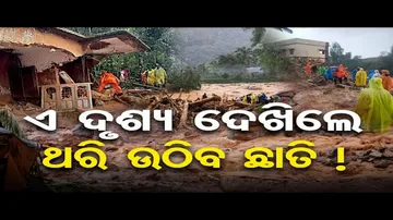 କେରଳରେ ପ୍ରକୃତିର ତାଣ୍ଡବ; ମୃତ୍ୟୁସଂଖ୍ୟା ୧୫୦ ପାର୍‌