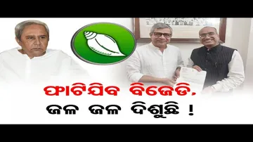 ବିଜେପି ଆଡକୁ ଢଳୁଛନ୍ତି କି ବିଜେଡି ସାଂସଦ ସୁଜିତ କୁମାର ?