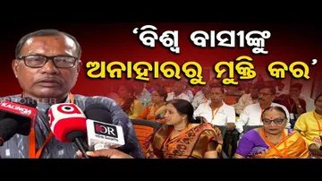 ନିଖିଳ ଉତ୍କଳ ପାଟରା ସମିତି ପକ୍ଷରୁ ପାଳିତ ହୋଇଯାଇଛି ରାଜ୍ୟସ୍ତରୀୟ ପ୍ରତୀକାତ୍ମକ ଗହ୍ମାପର୍ବ