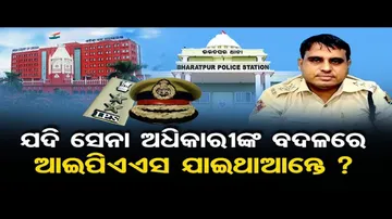 ଭରତପୁର କାଣ୍ଡ: କ୍ଷୁବ୍ଧ ହେଲେ ହାଇକୋର୍ଟ