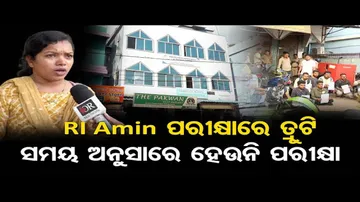 ସାଇବର କାଫେରେ OSSSC କରୁଛି ପରୀକ୍ଷା !