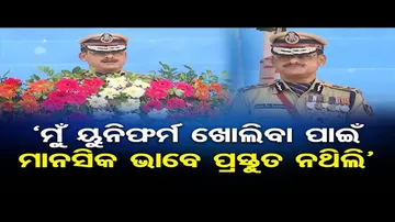 କାଲିଠୁ ଆଉ ପିନ୍ଧି ପାରିବିନି ୟୁନିଫର୍ମ: ଅରୁଣ ଷଡଙ୍ଗୀ