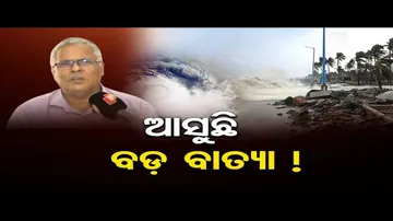 ଅକ୍ଟୋବର, ପୁଣି ବାତ୍ୟା ଛନ୍‌କା