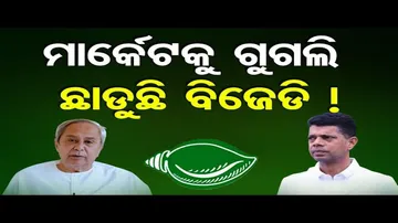 ମୁନ୍ନା ଖାଁଙ୍କ ବୟାନକୁ ନେଇ ଏବେ ଜୋରଦାର ଚର୍ଚ୍ଚା
