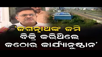 କାହାକୁ ଛଡ଼ାଯିବନି