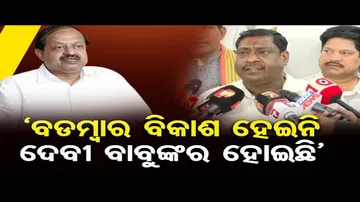 ଦେବୀଙ୍କ ଉପରେ ବର୍ଷିଲେ ବିଜୟ