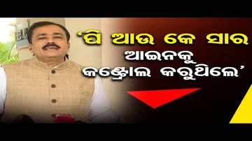 ‘ସବୁ କ୍ରାଇମର ହାର କମିଛି’