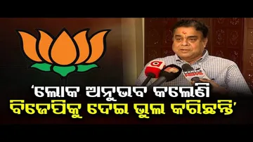 ‘ଯେଉଁମାନେ ଦଳ ପାଇଁ କିଛି କରି ନାହାନ୍ତି, ସେମାନେ ଖସୁଛନ୍ତି’