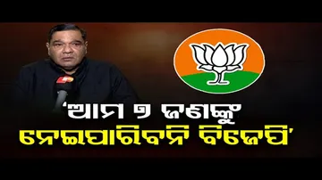 ‍‍‘ଆଉ କେହି ନବୀନ ବାବୁଙ୍କୁ ଛାଡ଼ିବେନି’