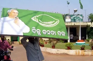 ବିଜେଡିକୁ ‘ତୁଣ୍ଡ’ ଚିନ୍ତା: ଅମର ବାଦ୍, ସ୍ଥାନ ପାଇଲେନି ସଞ୍ଜୟ