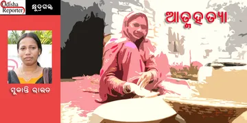 ଆତ୍ମହତ୍ୟା