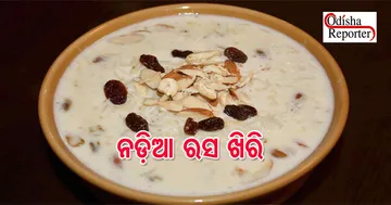 ଓଡ଼ିଆ ରାନ୍ଧଣାର ଚମତ୍କାରିତା: ବିନା ଖିରରେ ଖିରି