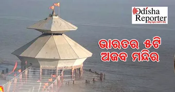 ଦିଅଁଙ୍କ ପାଖରେ ଭୋଗ ହୁଏ ନୁଡୁଲସ୍, ଜୁଆର ଆସିଲେ ବୁଡ଼ିଯାଏ ଶିବଲିଙ୍ଗ