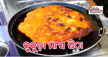 ବାଃ ବାଃ... କୁକୁଡ଼ା ମାଂସ ପିଠା