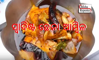 ଘରେ ବନାନ୍ତୁ ଚଟ୍‌ପଟା ଛେନା ଆମ୍ବିଳ