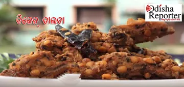 ଘରେ ପ୍ରସ୍ତୁତ କରନ୍ତୁ ଚିକେନ୍‌ ଡାଲଚା