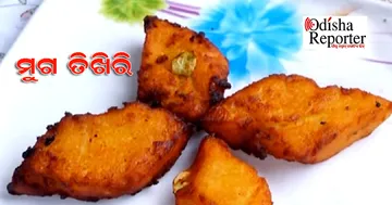 ଓଡ଼ିଆ ରାନ୍ଧଣାର ଚମତ୍କାରିତା: ଘରେ କରନ୍ତୁ ଏହି ଦେଶୀ ବ୍ୟଞ୍ଜନ