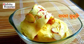  ଖରା ଦିନେ ଘରେ ପ୍ରସ୍ତୁତ କରନ୍ତୁ ବାଦାମ କୁଲ୍‌ଫି