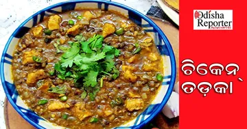 ଦେଶୀ ବ୍ୟଞ୍ଜନ ଚିକେନ୍‌ ତଡ଼କା