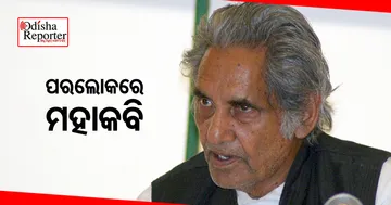 ଚାଲିଗଲେ ମହାକବି ପଦ୍ମଭୂଷଣ ଗୋପାଲଦାସ ନୀରଜ