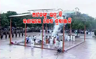 ପଞ୍ଚଭୂତରେ ଲୀନ ହେଲା ଅଟଳ ବିହାରୀଙ୍କ ପାର୍ଥିବ ଶରୀର, ଇନ୍ଦ୍ର ବି ଜଣାଇଲେ ଶ୍ରଦ୍ଧାଞ୍ଜଳି