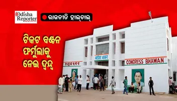 ନିରଞ୍ଜନଙ୍କ ‘ୱିନେବିଲିଟି’ ଫର୍ମୁଲାକୁ ନେଇ ଉଠିଲା ପ୍ରଶ୍ନ: ନେତା କହିଲେ, ମାନଦଣ୍ଡ ଠିକ୍ କରିବ କିଏ?