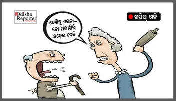 ମନ୍ତ୍ରୀଙ୍କୁ ଧମକାଇଲେ ସହକାରୀ ଯନ୍ତ୍ରୀ !