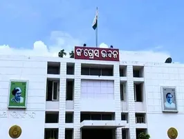 ତିତ୍‌ଲି ପାଇଁ କଂଗ୍ରେସ ଖୋଲିଲା ଇମର୍ଜେନ୍ସି ପ୍ରକୋଷ୍ଠ