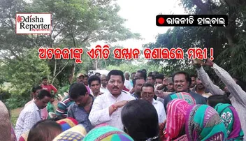ବାଜପେୟୀଙ୍କ ପ୍ରତି ବିଜେଡି ମନ୍ତ୍ରୀଙ୍କର ଏମିତି ସମ୍ମାନ ! ସେପଟେ ଜୁଇ ଜଳୁଥିଲା, ଏପଟେ ଛୁଟିରେ ବି ସରକାରୀ କାମ କରୁଥିଲେ