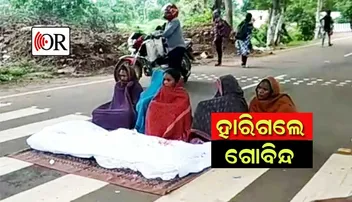 ଫସଲ ବୀମା ଟଙ୍କା ମିଳିଲାନି, ଧାରଣାରୁ ଫେରି ଚାଲିଗଲା ଚାଷୀଙ୍କ ଜୀବନ