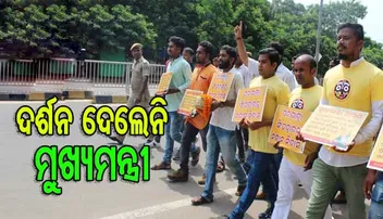 ସିଂହଦ୍ୱାରରୁ ଚାଲିଚାଲି ଆସିଥିଲେ ନବୀନ ନିବାସ, ନିରାଶ ହୋଇ ଫେରିଲେ  