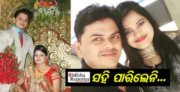 ସହି ପାରିଲେନି ନିର୍ଯାତନାର ନିଆଁ: ଟ୍ରେନ୍‌ ଆଗକୁ ଡେଇଁ ଜୀବନ ହାରିଲେ ଡାକ୍ତରାଣୀ