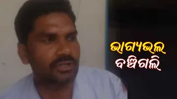 ପ୍ରିନ୍‌ସିପାଲ୍‌ଙ୍କ ଉପରକୁ ଗୁଳି ଚଳାଇଲେ ଦଶମ ଶ୍ରେଣୀ ଛାତ୍ର!